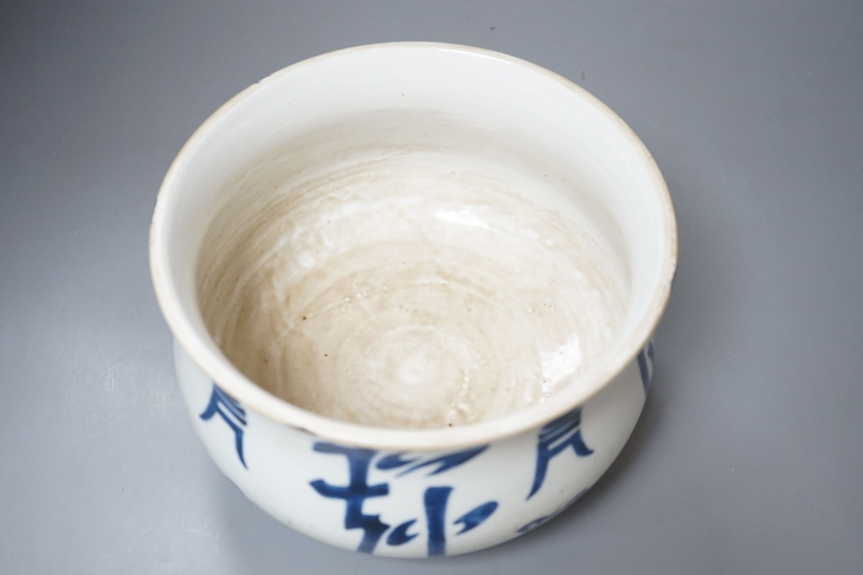 A Chinese blue and white character decorated censer, 20cm diameter